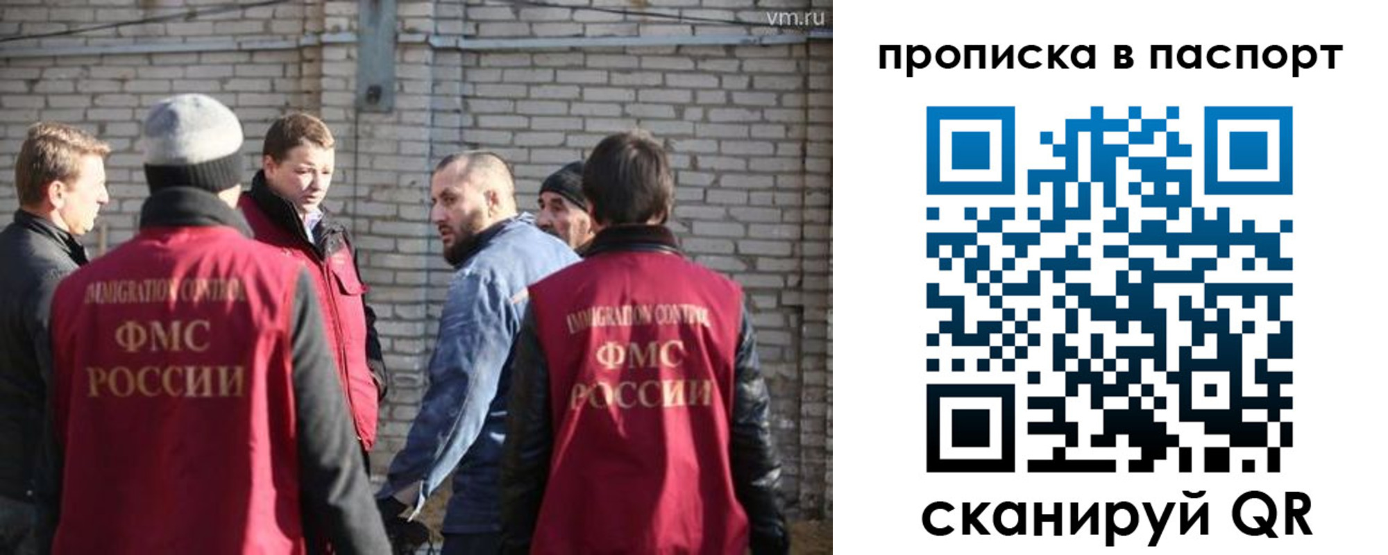 прописка для школы в Саянске